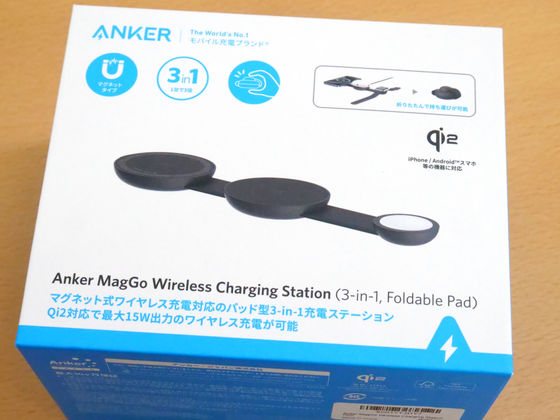 Anker MagGo Wireless Charging Stationの外箱