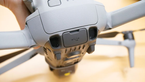 DJI Air 3S bottom cover