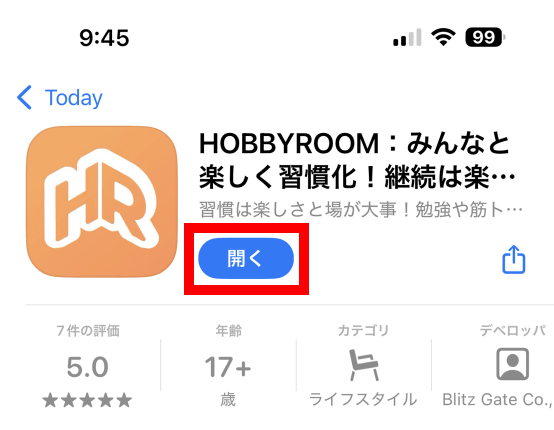 iOS版HOBBY ROOMを起動する