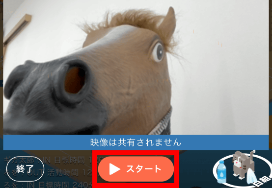 HOBBY ROOMのパン食い競争をスタート