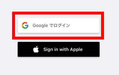 HOBBY ROOMのアカウント作成