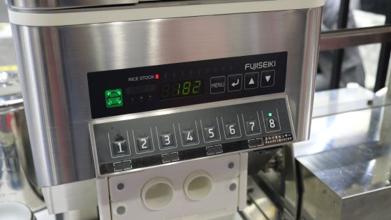 Meal Master 3 AI quantity selection button