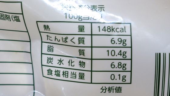 Calories in frozen silken tofu