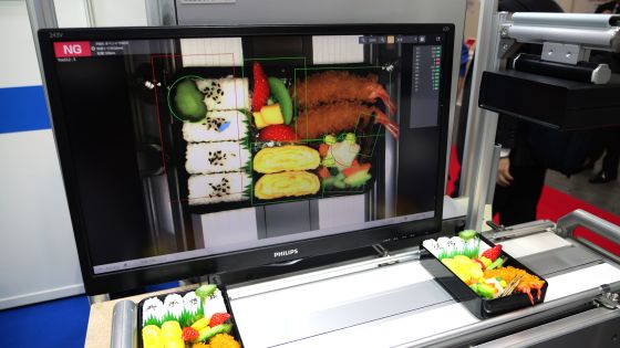 Image recognition inspection system 'Diama' detects abnormalities in bento boxes