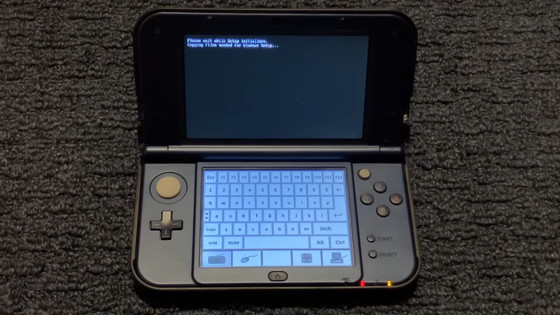 3ds コレクション セットアップ