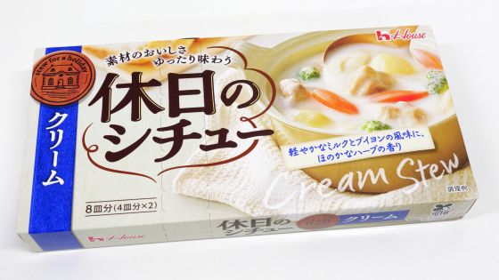 Package for 'Holiday Stew Cream'