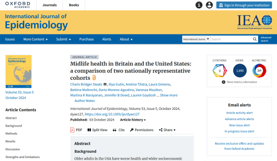 It turns out that there is a significant disparity in the health status of adults in the United States and the United Kingdom, and the presence or absence of state-run medical services may be an influence – GIGAZINE