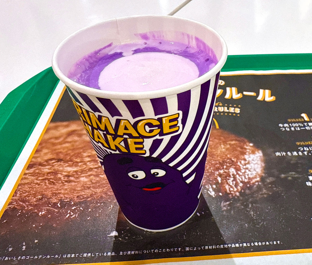 I Tried McDonald s Grim Shake Which Has The Fruity Sweet And Sour I Tried McDonald s Grim Shake Which Has The Fruity Sweet And Sour