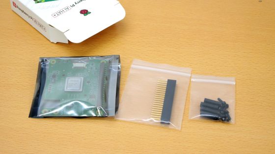 Raspberry Pi AI HAT＋のパッケージ内容物