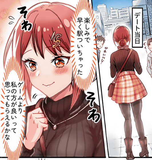 作らせて!絵島さん2話先行