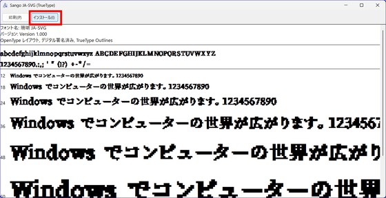 Coral Font