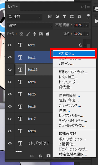 Coral Font