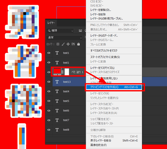 Coral Font