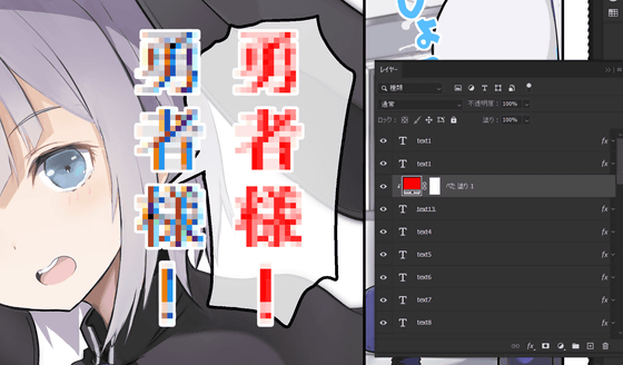 Coral Font