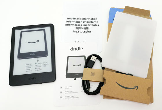 Kindle2024