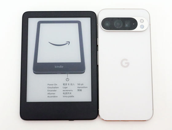 Kindle2024