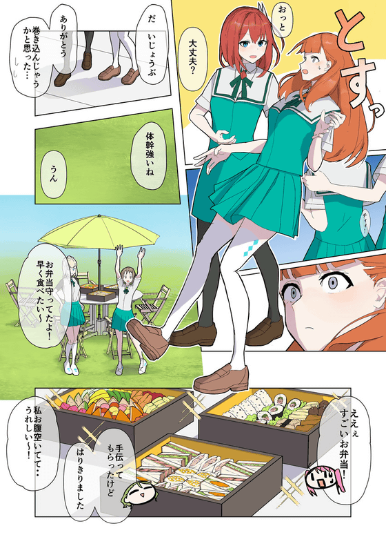 Secret Miyazono Episode 7 Part 1