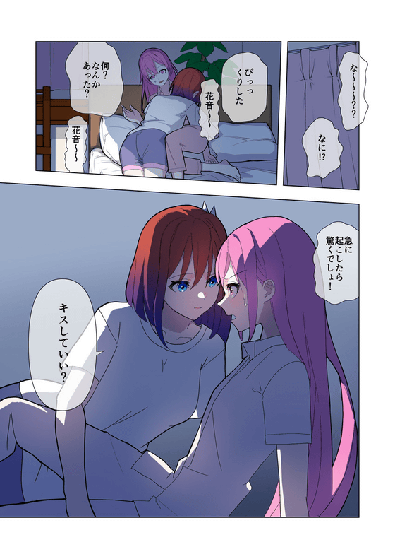 Secret Miyazono Episode 7 Part 1