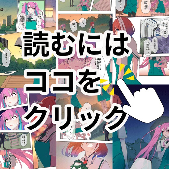 Secret Miyazono Episode 7 Part 1