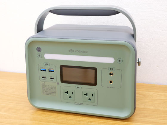 YOSHINO ヨシノ ポータブル電源 B300 Pro SST 楽天市場】-10℃低温で充放電可 YOSHINO ポータブル電源 固体電池