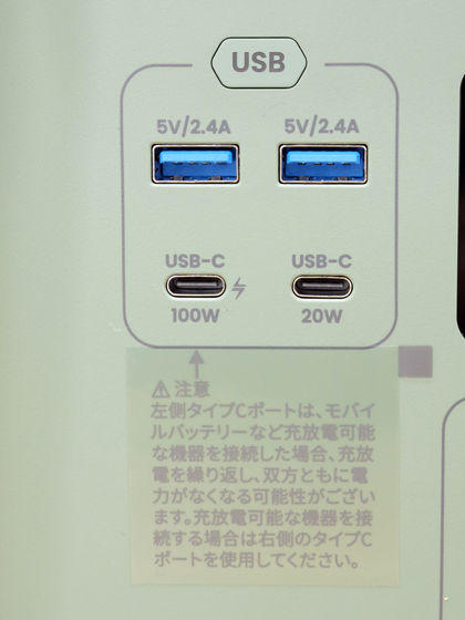 突然の停電でもUPS対応でOK＆給電状態も即チェック可能なのに低価格で