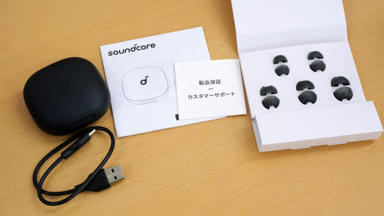 Ankerのワイヤレスイヤホン・Soundcore Liberty 4 Proの箱の中にはイヤホン本体・充電ケーブル・説明書類・交換用イヤーピースが入っている