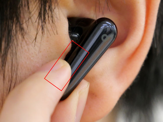 Ankerのワイヤレスイヤホン・Soundcore Liberty 4 Proのステム部分をつまんで操作