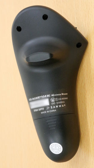 Back side of 400-MAWBT204BK