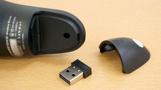 400-MAWBT204BK USB Receiver