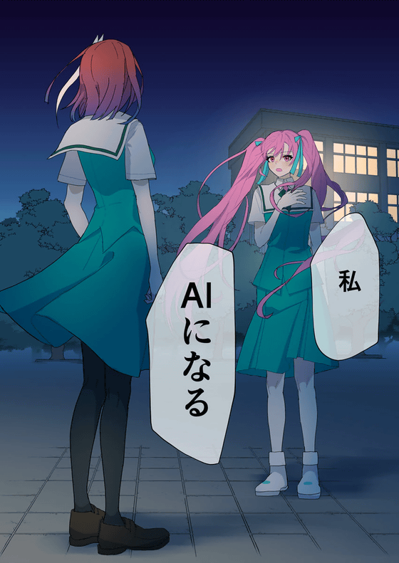 Secret Miyazono Episode 7 Part 2