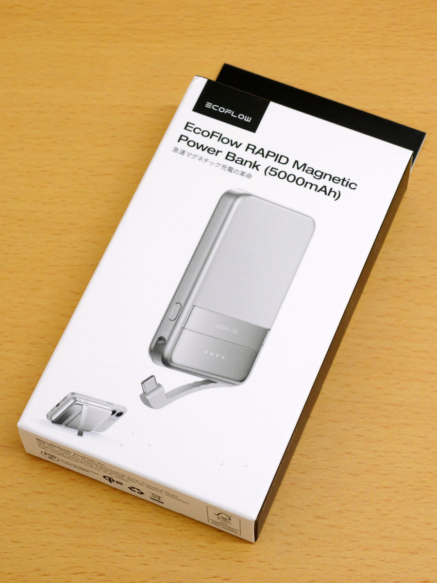 究極の急速充電｣と｢強力マグネット｣。EcoFlowモバイルバッテリー