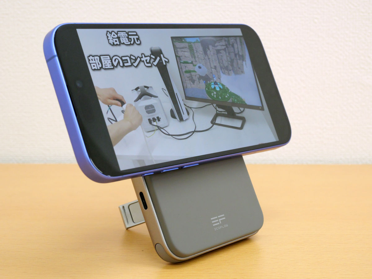 ワイヤレス充電＆USB Type-Cケーブル内蔵でケーブル要らずな