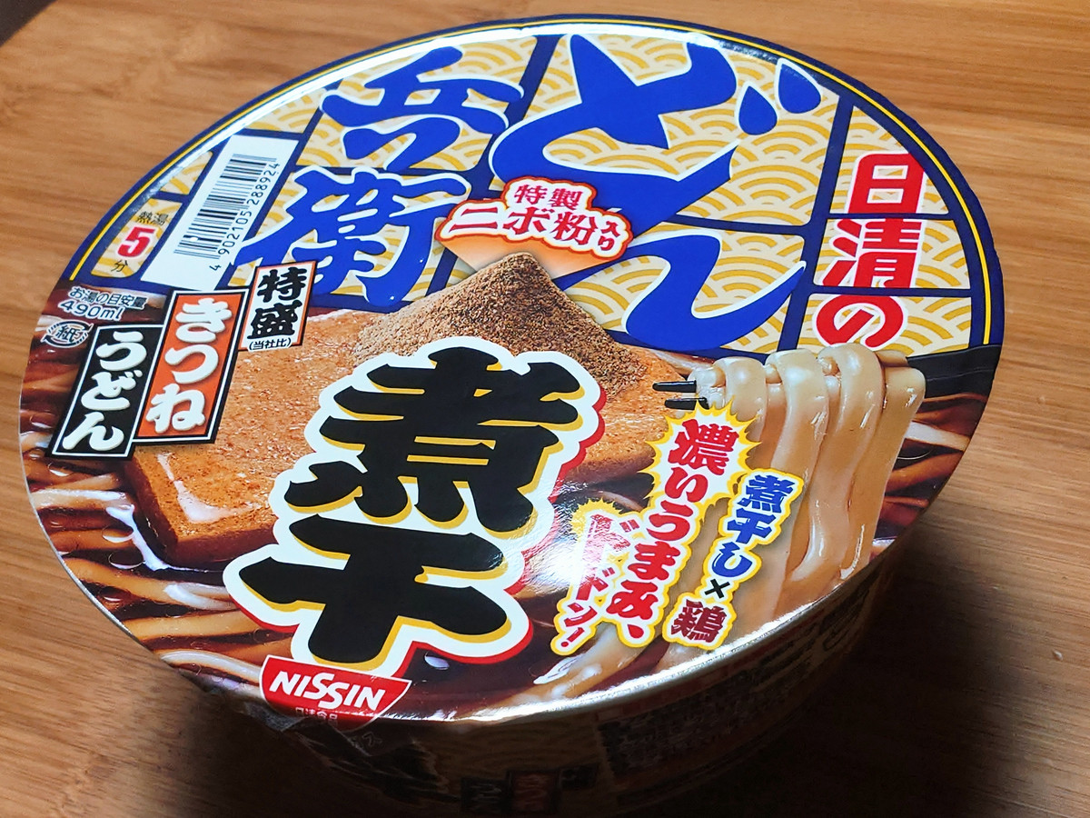 どんぎつね　コンプリート　どん兵衛　500名様　限定　非売品 めっちゃレア 非売品 どんぎつね 日清のどん兵衛（4時間で完売