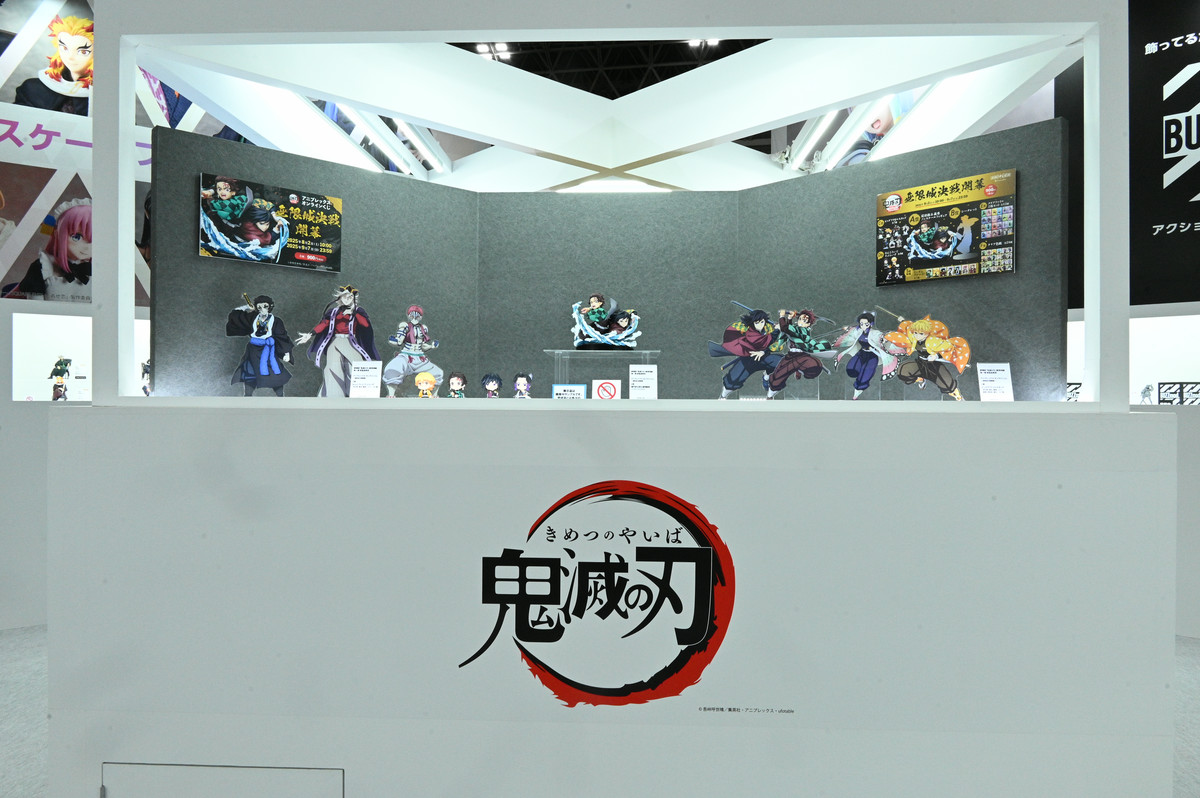 鬼滅の刃 アニプレックス オンラインくじ アニメ「鬼滅の刃」ドットシリーズ アニプレックス オンライン