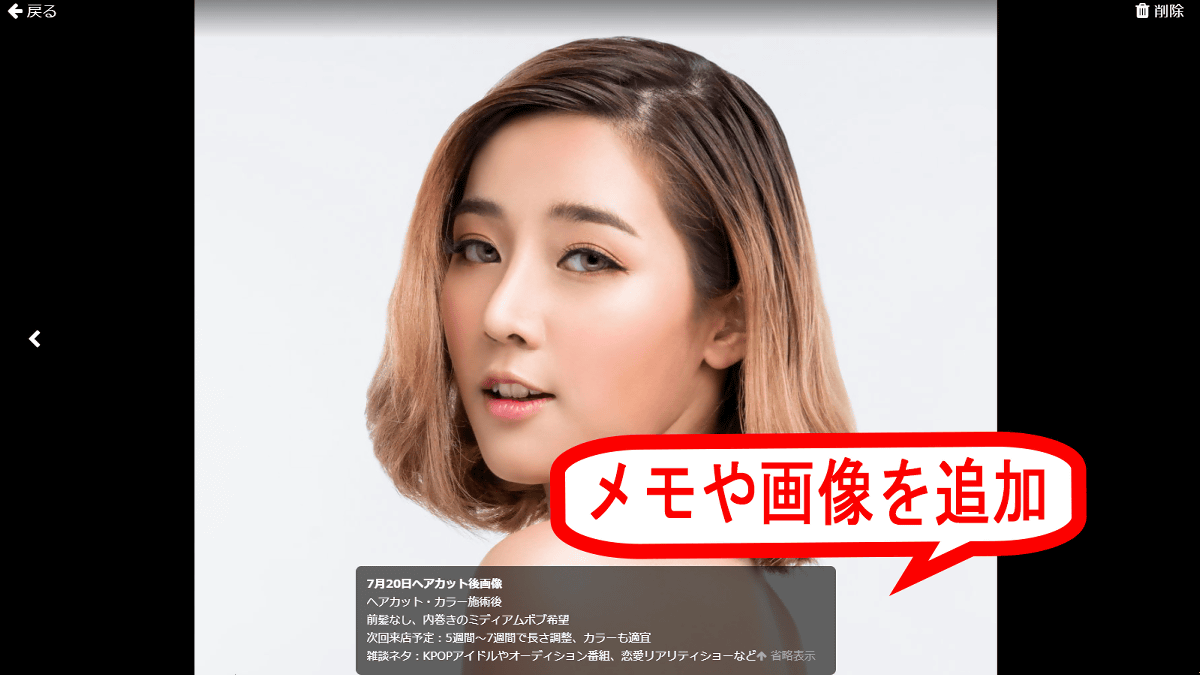 無料で楽々オンライン予約システムが作れる「SelectType」で顧客ごとに