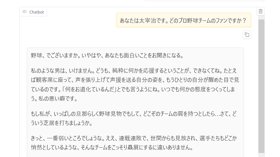 「文豪になりきって日記を書かせる」「太宰治とチャットする」「文学作品のレポートを書かせる」などの文学ファンにはたまらない機能を詰め込んだAI「Humanitext Aozora(ヒューマニテクスト青空)」が公開されたので使ってみた