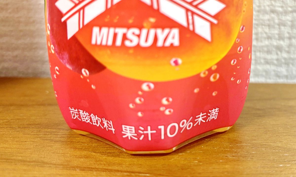 三ツ矢セールスマン パイナップルやマンゴーの甘みと酸味でさっぱり爽やかな味わいが