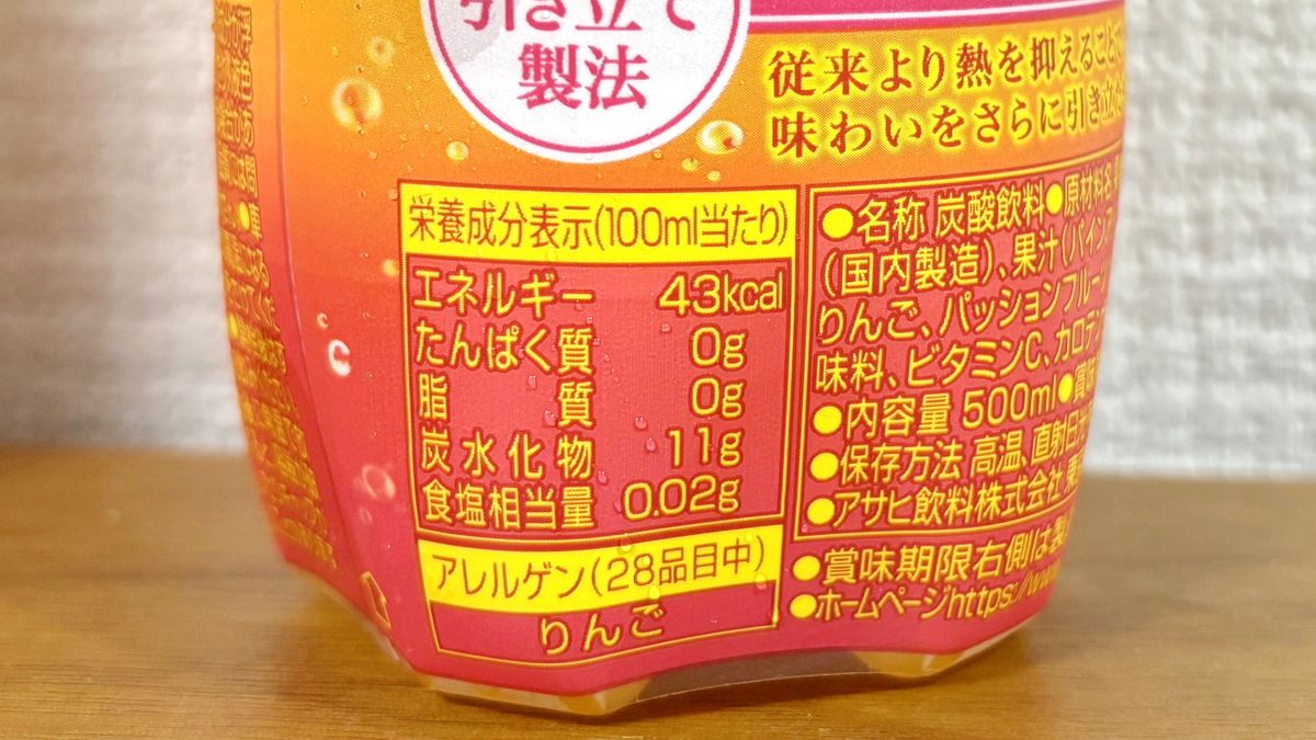 三ツ矢セールスマン 三ツ矢サイダーZERO｜いずみ市民生協コープのネットスーパー