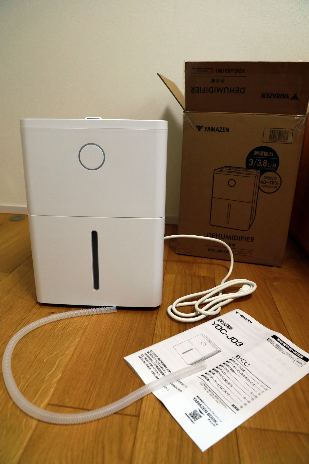 YAMAZEN ヤマゼン 除湿機 YDC-J03(W) コンプレッサー 25年製 Amazon | [山善] 除湿機 衣類乾燥 除湿器 コンプレッサー式 小型
