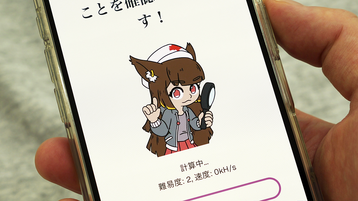 一部のウェブサイトで一瞬だけ表示される「ケモ耳少女のイラスト」は一体何者なのか？