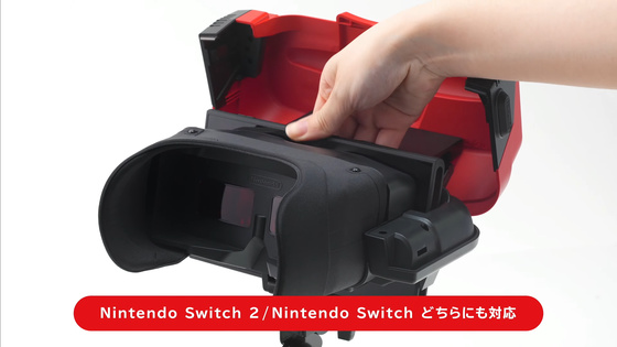 あのバーチャルボーイがプレイできる「バーチャルボーイ