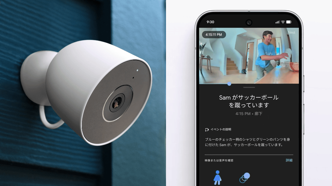 Google nest cam 屋内防犯カメラ Amazon.co.jp: Google Nest Cam 有線ホームセキュリティカメラ