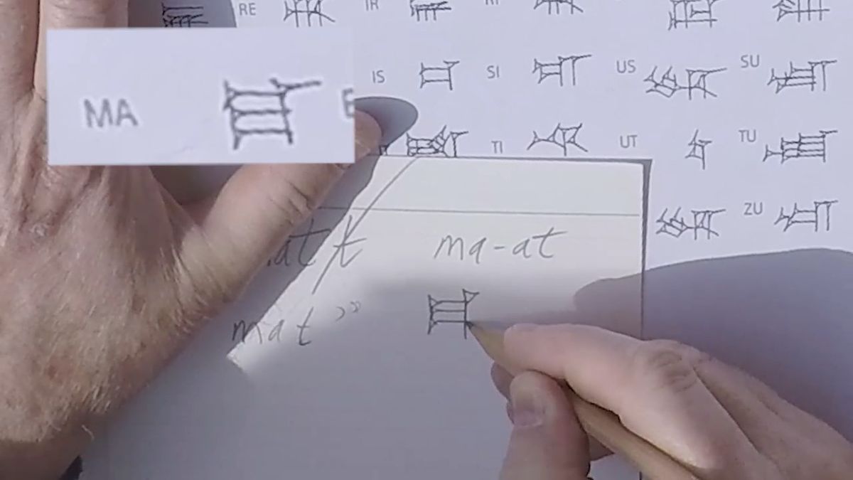 楔形文字の書き方」を専門家がレクチャーする動画が公開中 - GIGAZINE