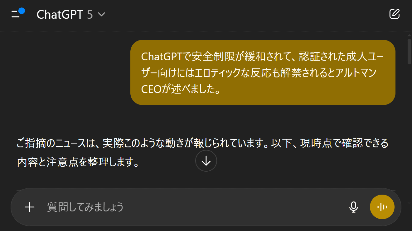 画像が削除されました