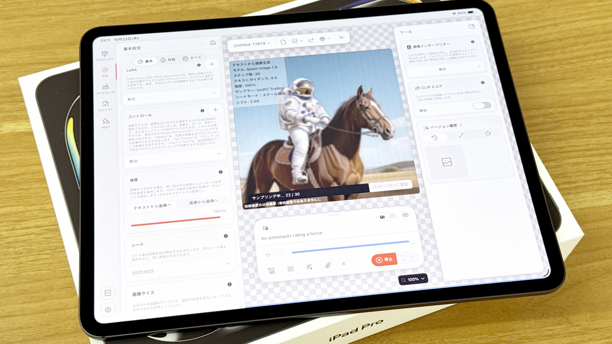 GIGAZINE（ギガジン）のニュース記事「M5搭載iPad Proベンチマーク結果まとめ、「前世代比でGPU演算性能4倍＆グラフィックス性能45％向上」というM5の性能をチェック」の画像