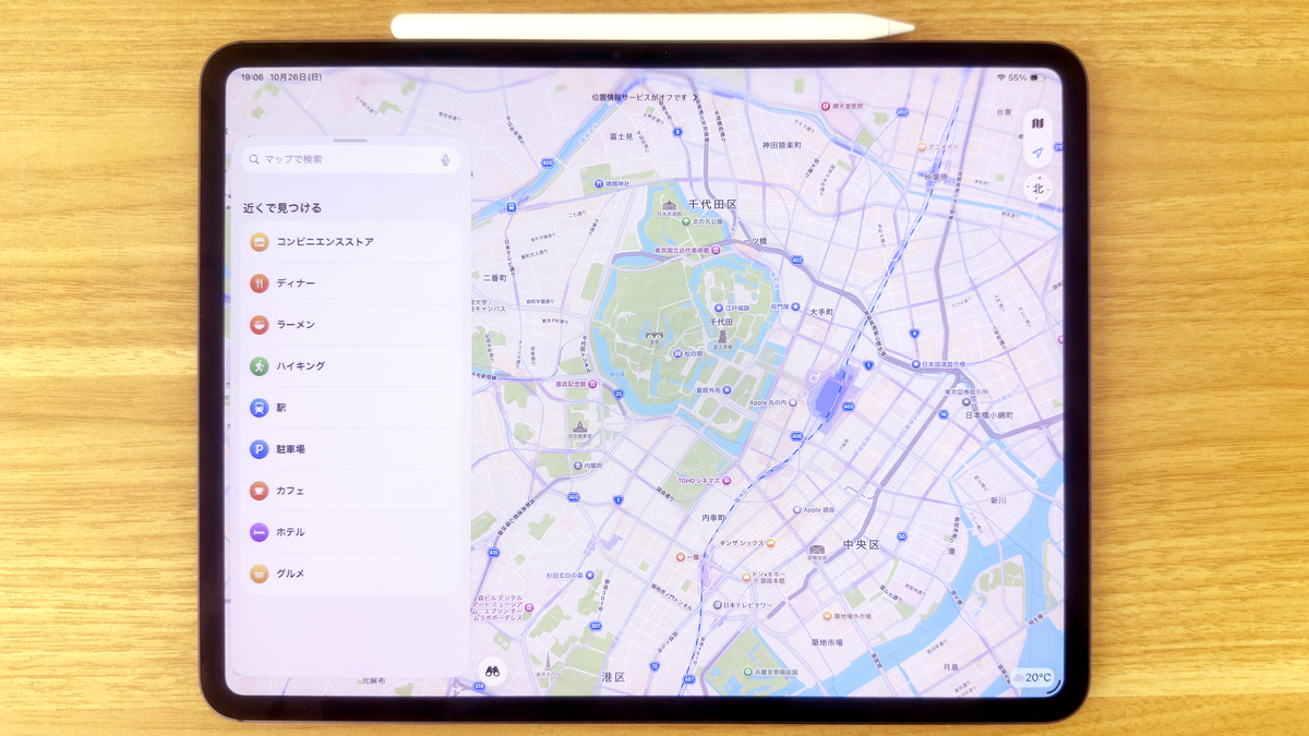 GIGAZINE（ギガジン）のニュース記事「Appleが次のM6搭載iPad Proでベイパーチャンバーを導入か、さらに2026年に「マップ」への広告導入を検討中という報道」の画像
