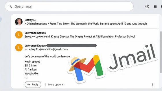 Gmail UI Jmail GIGAZINE