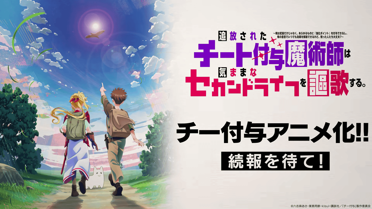 2026年2月6日のヘッドラインニュース - GIGAZINE