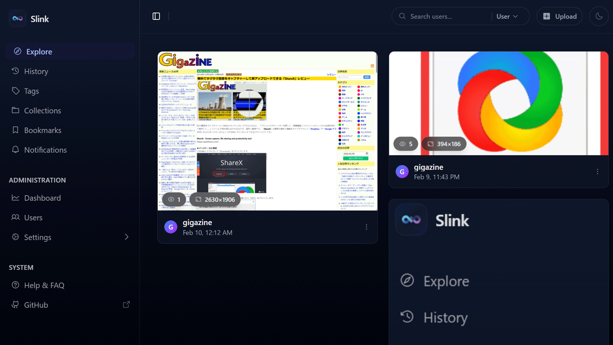 無料で友人・家族・同僚といった身内だけで安全に画像を共有するという問題を解決できる「Slink」、プライベートなセルフホスト環境が構築可能 - GIGAZINE