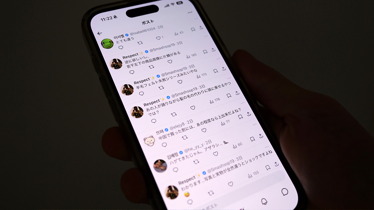 Xが日本とアメリカのインプレゾンビ対策に「国内からの閲覧を重視する」という仕組みを発表するも非難殺到で導入延期
